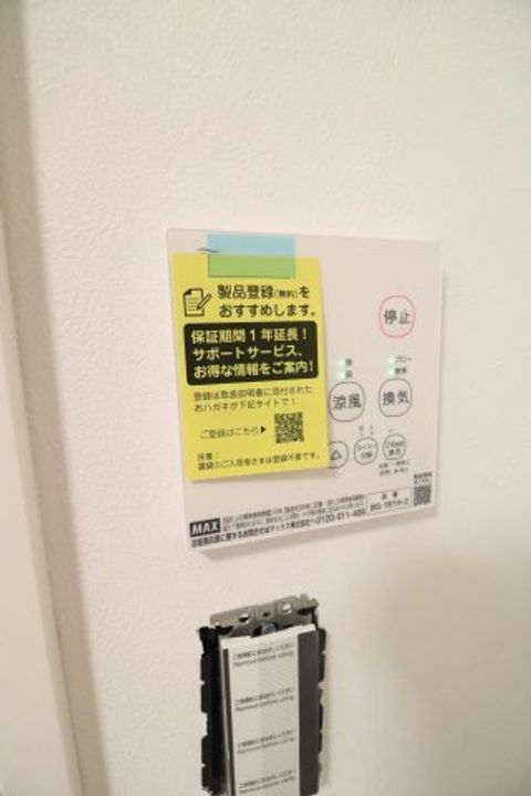 ペルル穴川の内装