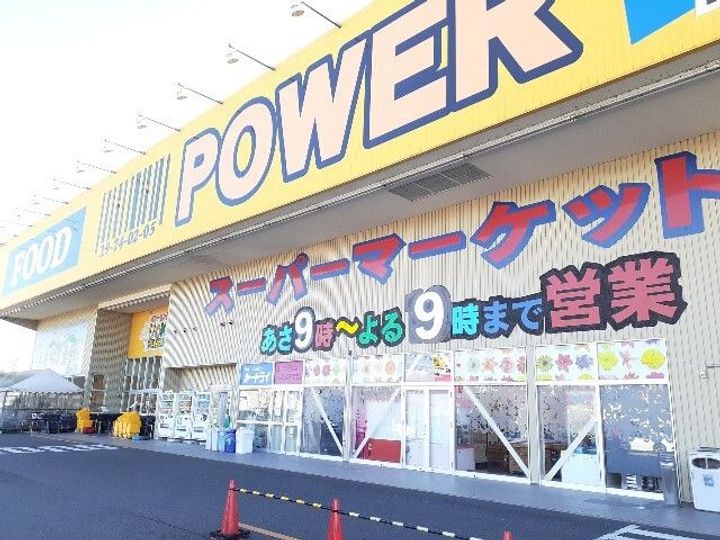 群馬県高崎市吉井町塩川(アパート)の賃貸物件の周辺