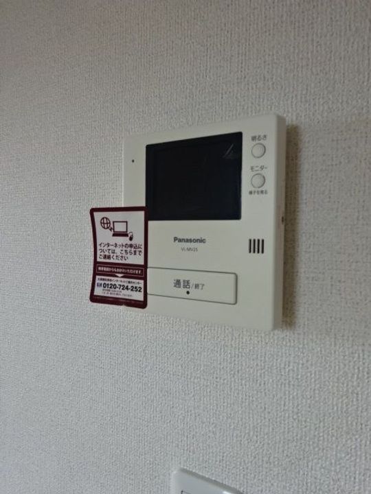 茨城県潮来市宮前2(アパート)の賃貸物件の内装