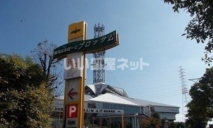 大阪府大阪市鶴見区焼野1(アパート)の賃貸物件の周辺