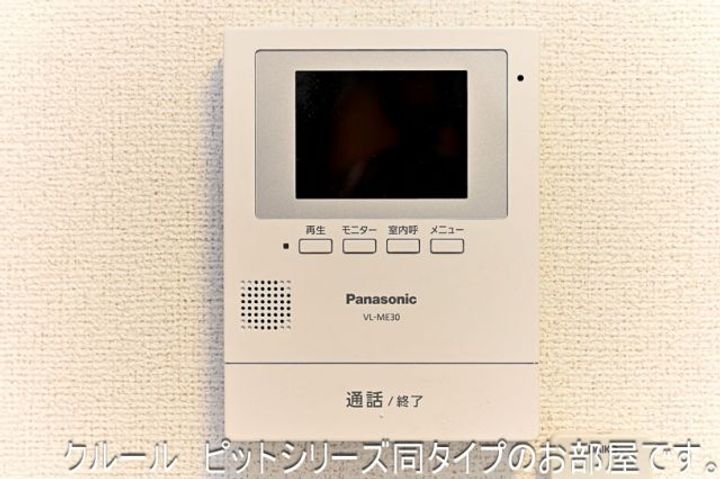 群馬県前橋市日吉町4(アパート)の賃貸物件の内装