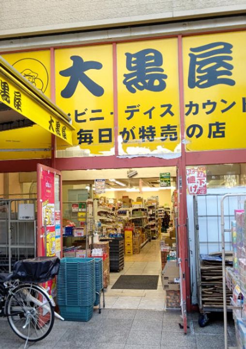 東京都墨田区東向島3(マンション)の賃貸物件の周辺