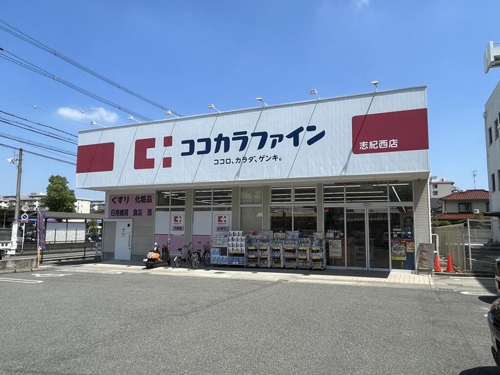 サニーハイツの周辺