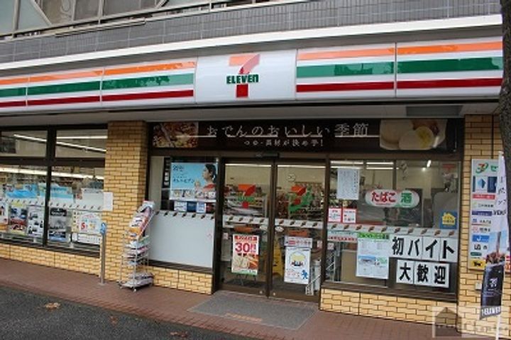 パレス南光の周辺