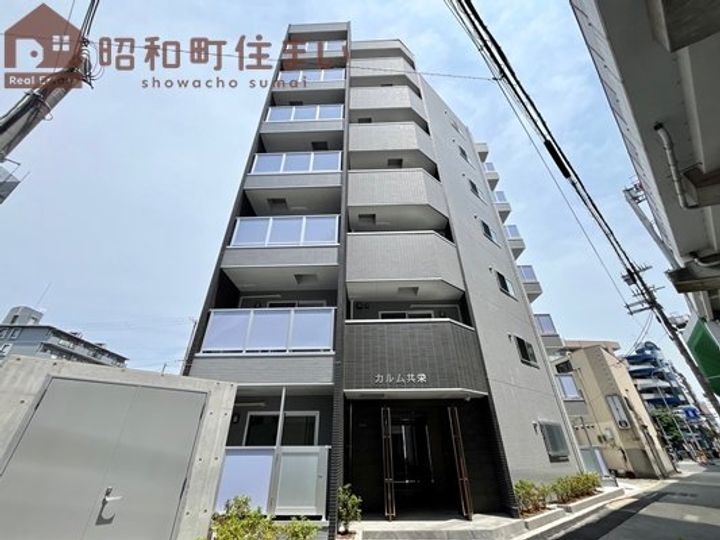 カルム共栄の外観