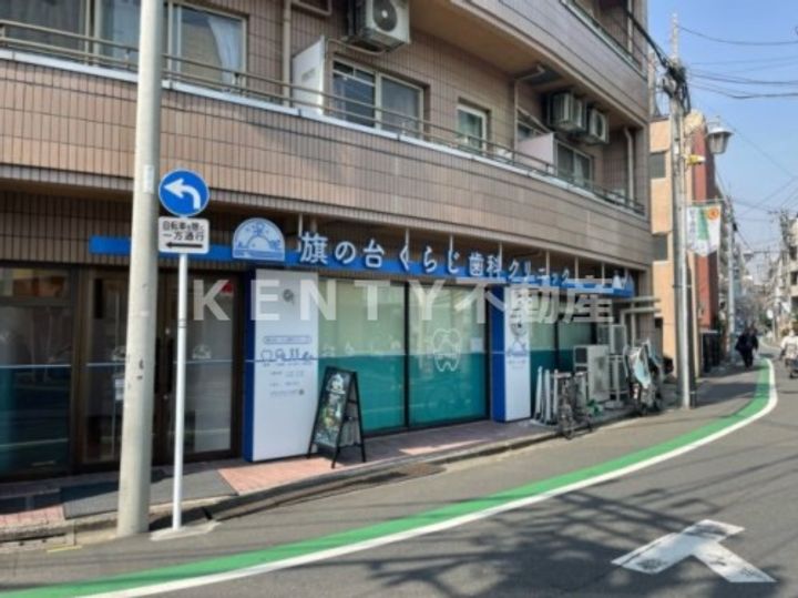 アークフラッツ品川の周辺