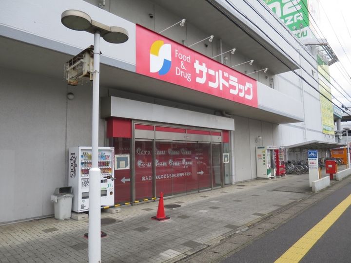 千葉県四街道市栗山(アパート)の賃貸物件の周辺
