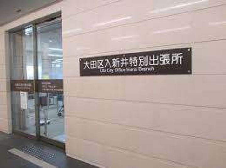 ベルファース大森Northの周辺