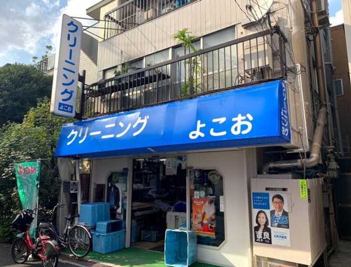 レジディア北新宿の周辺