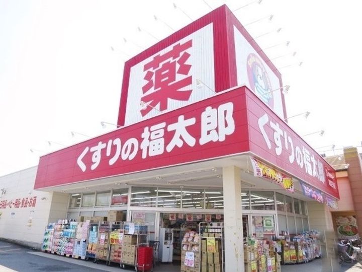 ガーデンリリー習志野の周辺