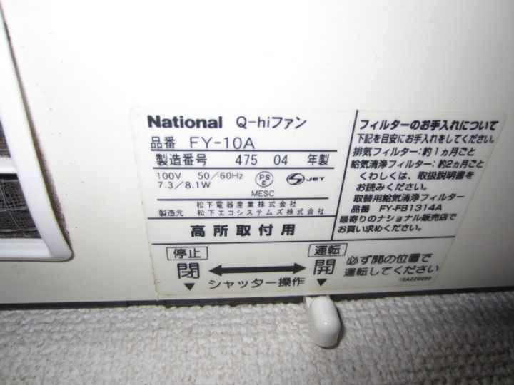 ファミールコヤマの地図
