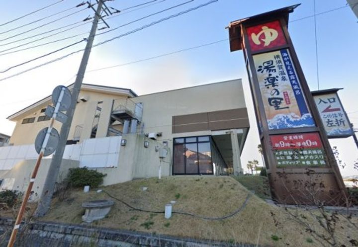 ファミールコヤマの周辺