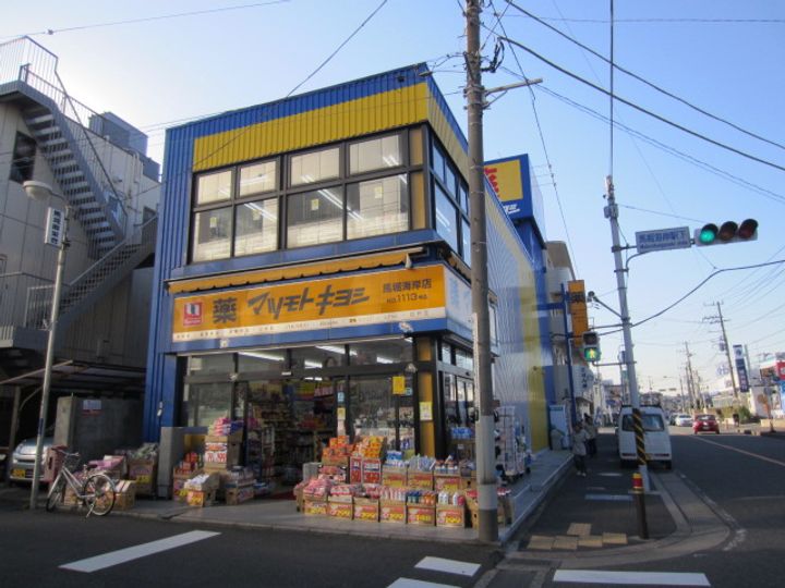 ファミールコヤマの周辺