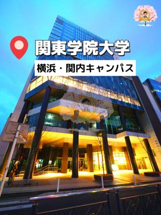 神奈川県横浜市中区松影町1(マンション)の賃貸物件の周辺