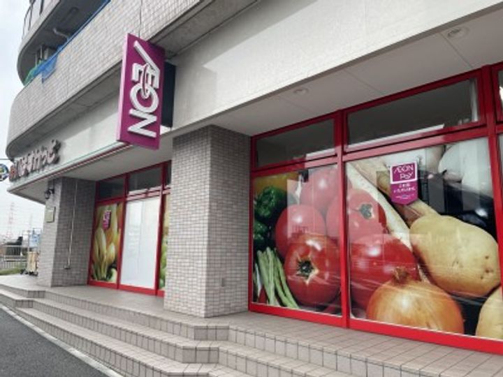 ワコーレ綱島1の周辺