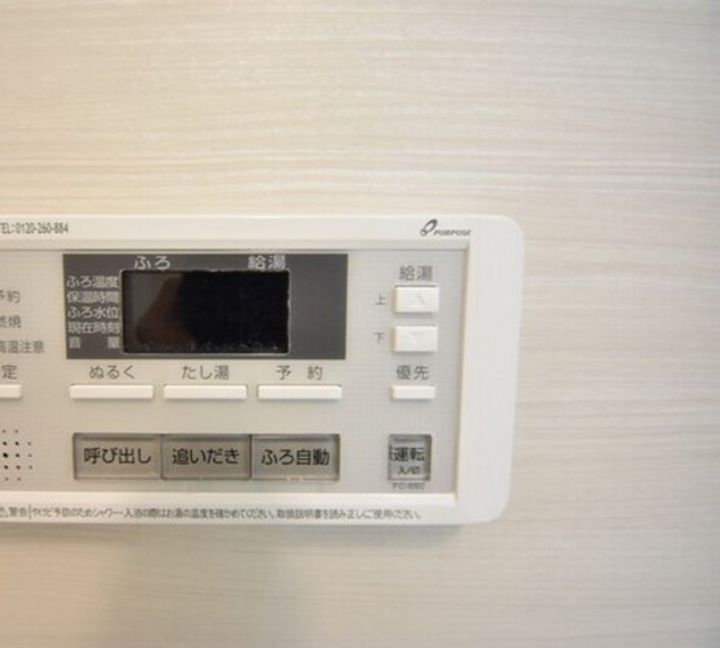 ハアラン内山下のその他画像