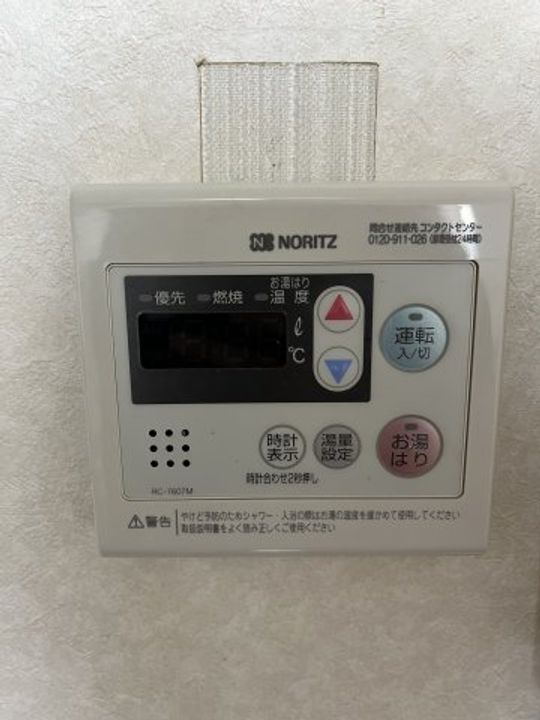 寿ゞやマンションの内装