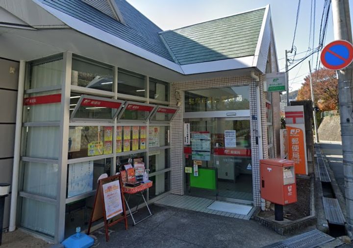 逆瀬台住宅2号棟の周辺