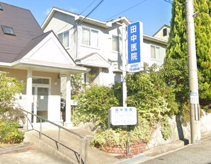 逆瀬台住宅2号棟の周辺