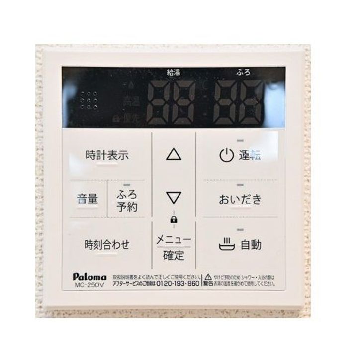 大阪府堺市東区日置荘西町2(アパート)の賃貸物件の内装