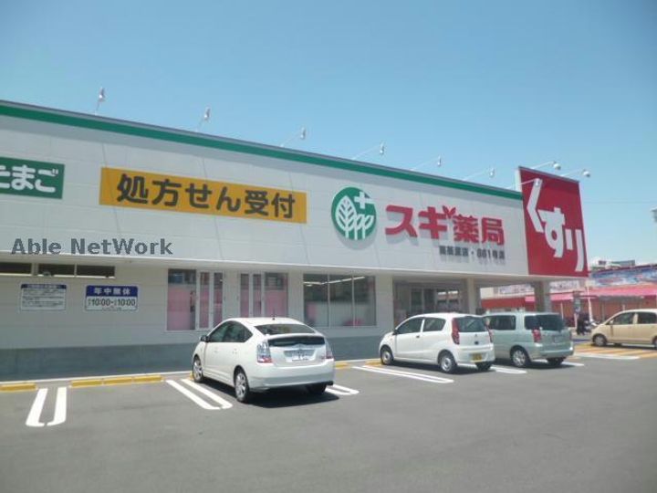 ブルックリンハイツの周辺