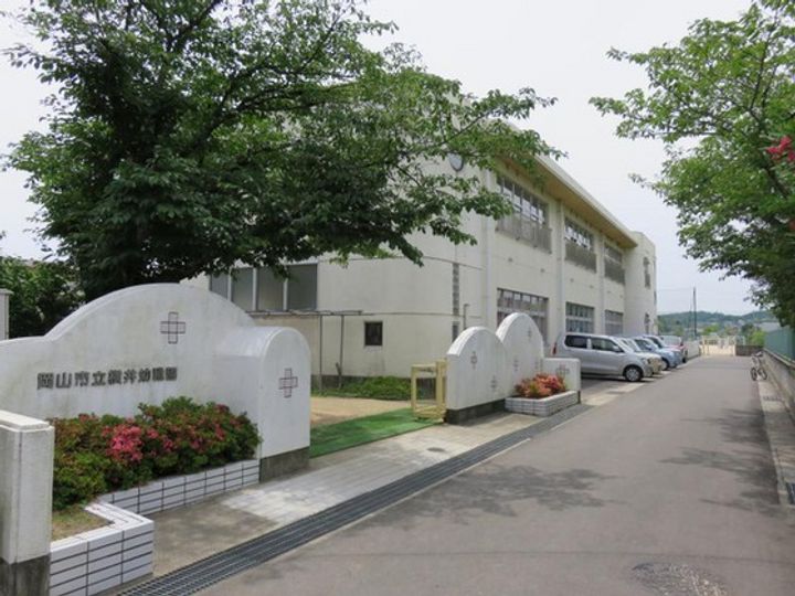 岡山県岡山市北区横井上(アパート)の賃貸物件の周辺