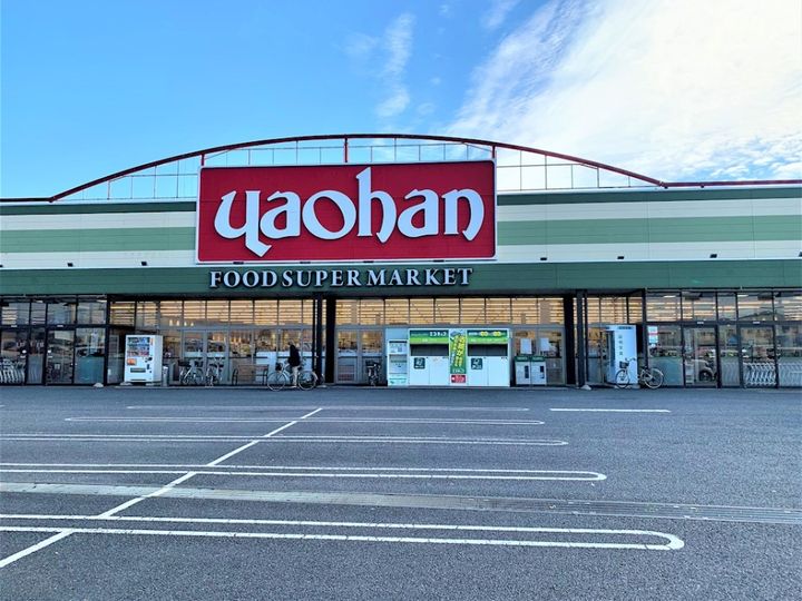 PROCYON(プロキオン)の周辺