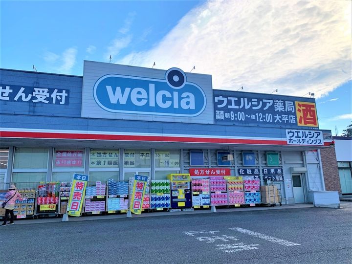 PROCYON(プロキオン)の周辺