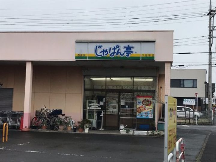 ウィズサウスの周辺