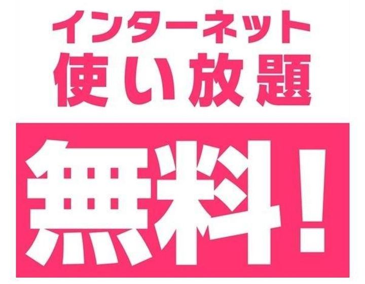 三条ロイヤルマンションの内装