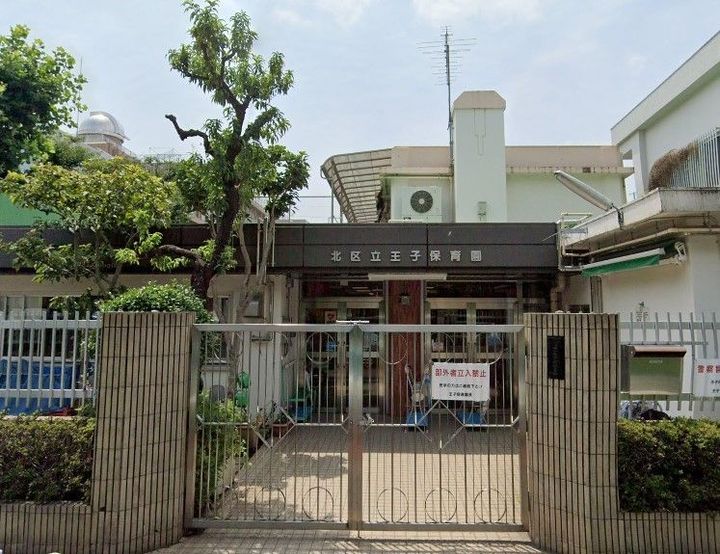 東京都北区豊島2(マンション)の賃貸物件の周辺