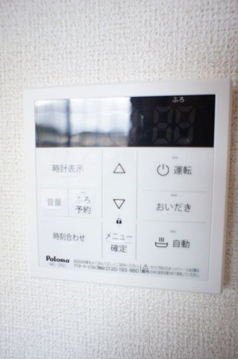 福島県いわき市好間町中好間字鍛冶内(アパート)の賃貸物件の内装