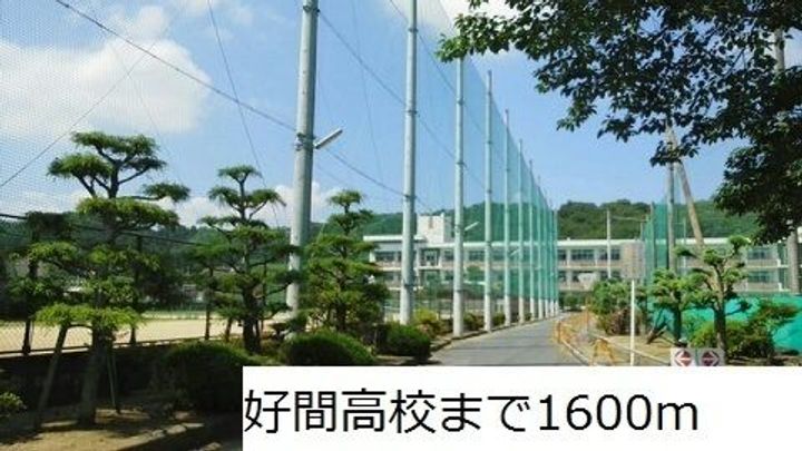 福島県いわき市好間町中好間字鍛冶内(アパート)の賃貸物件の周辺