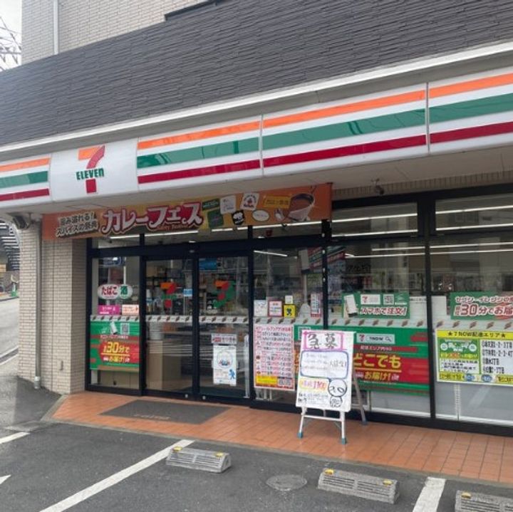 東京都杉並区本天沼2(マンション)の賃貸物件の周辺