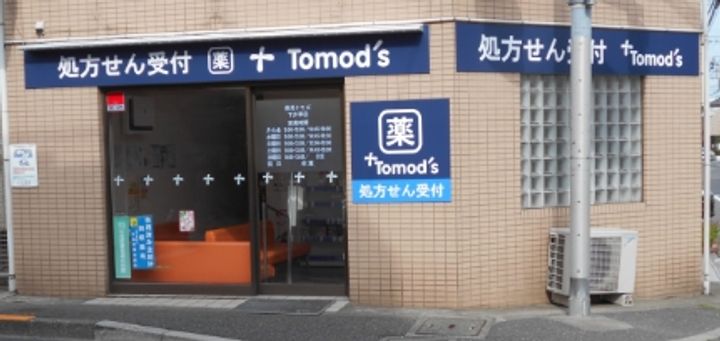 東京都杉並区本天沼2(マンション)の賃貸物件の周辺