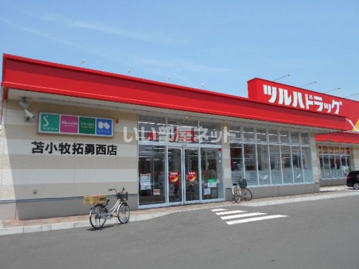 アーバンレジデンスアフロディーテの周辺