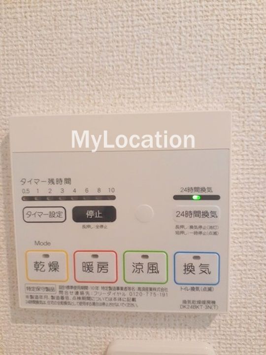 グラン・ソラーレの内装