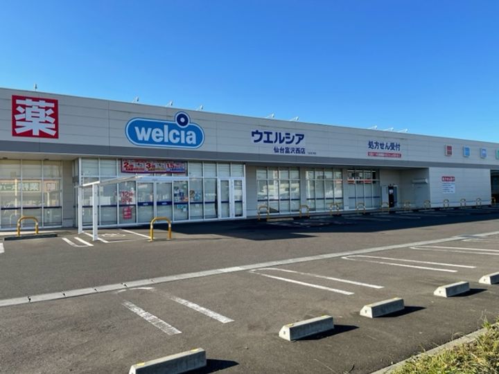 Asuit富沢西の周辺