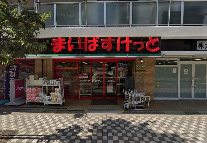 セレスティア西綾瀬の周辺
