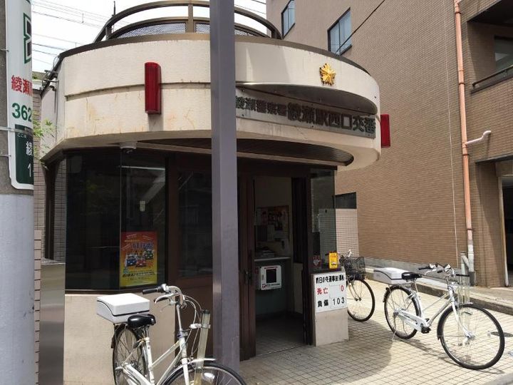 セレスティア西綾瀬の周辺