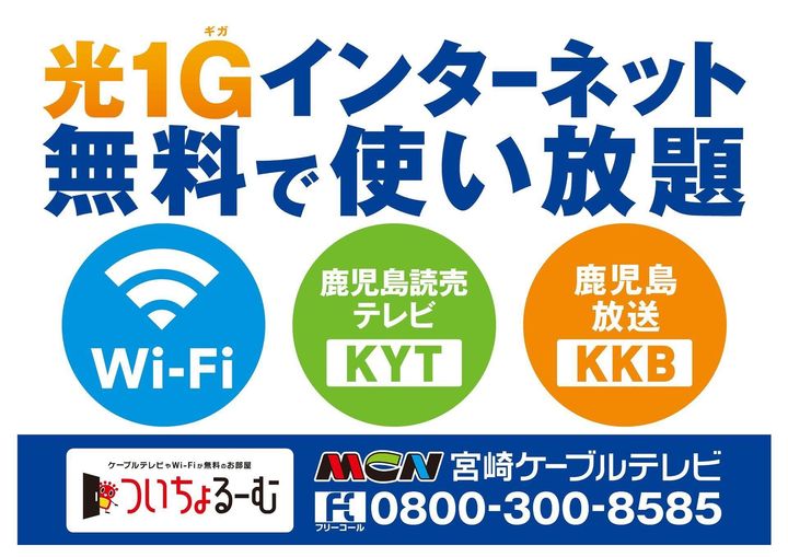 バリフォレスト吉村の内装