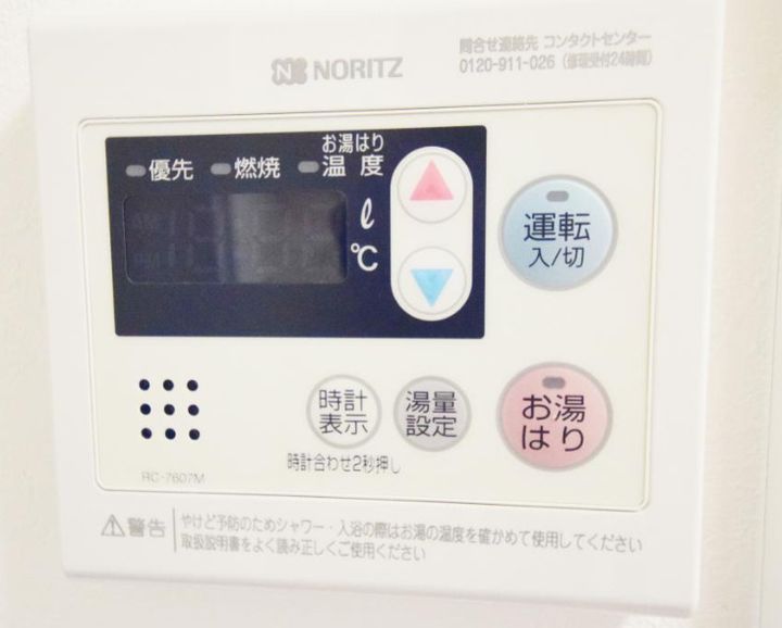 神奈川県横浜市港南区上大岡東2(アパート)の賃貸物件の内装