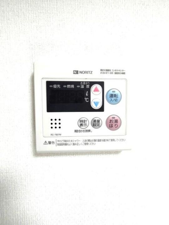 ハイツ藤栄の内装