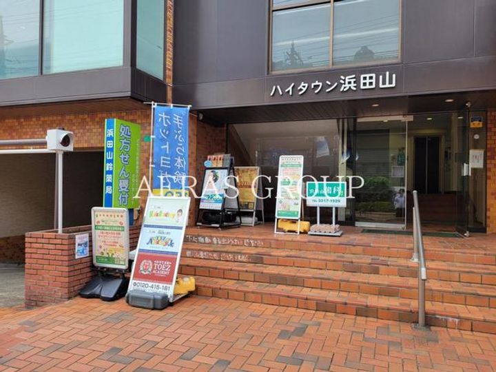 ハイツ藤栄の周辺