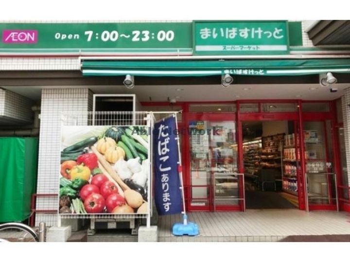 グランメール・システムの周辺