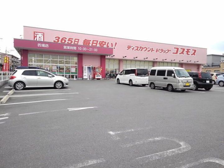 グランスイート横手南の周辺