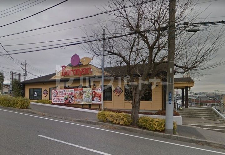 三田ハイツの周辺