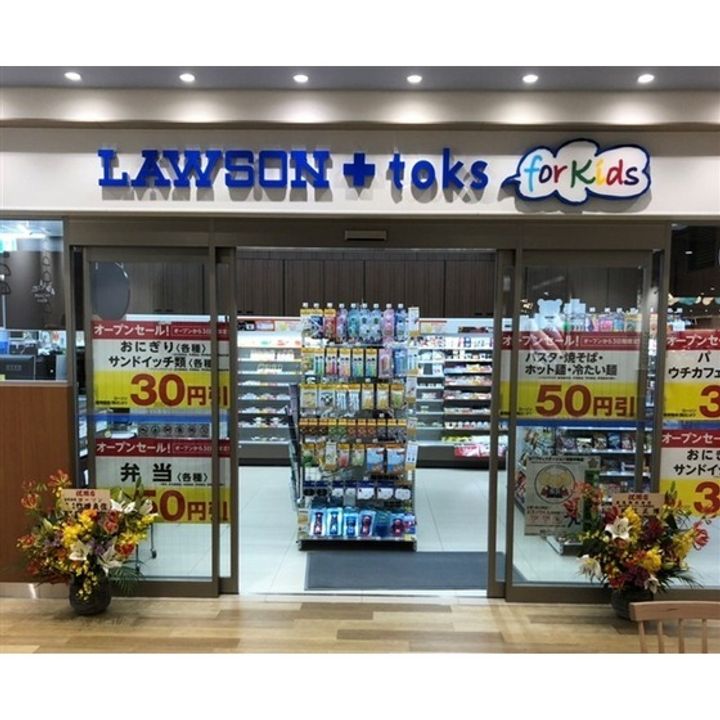 パークサイド南町田の周辺