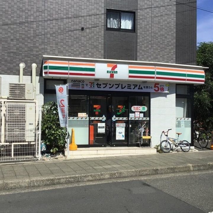 パークサイド南町田の周辺