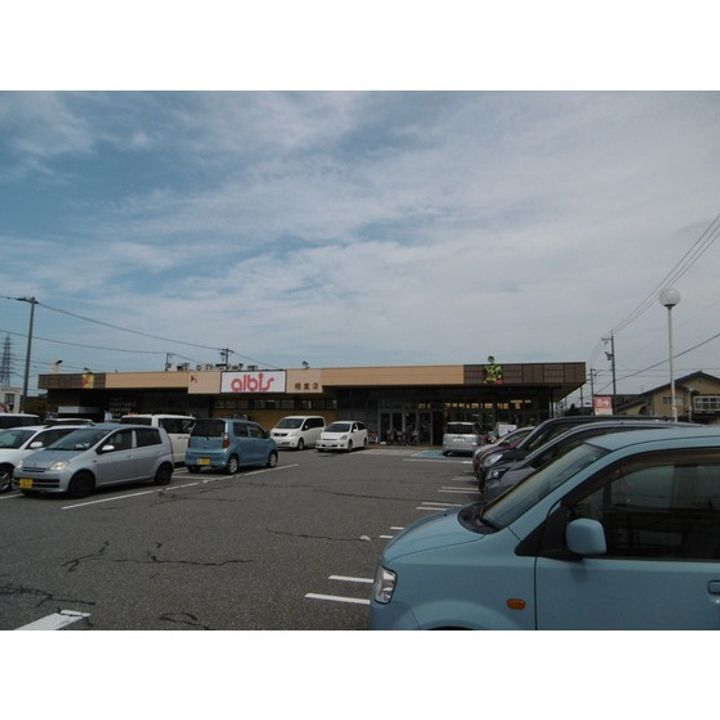 Classy Garageの周辺